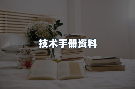 MOBI电子书